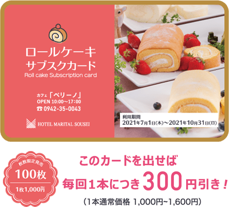 カフェ ペリーノ 公式 ホテルマリターレ創世 久留米 カフェ ペリーノ 公式 ホテルマリターレ創世 久留米